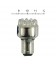 LED bulb taillight amber